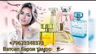 Чойи Кор Дар Фаберлик Барои Занхо