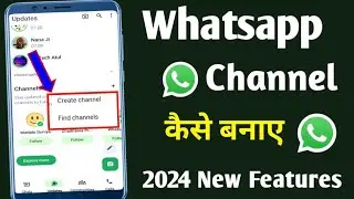 WhatsApp Channel Kaise Banaye | WhatsApp Channel New Update | WhatsApp Channel