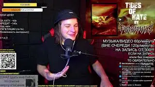 РЕАКЦИЯ (критика): Phobophile - Tides Of Hate (lyrics video)