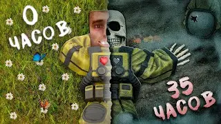 STALCRAFT - Дорога на север