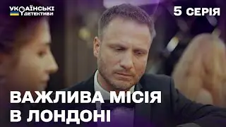 Оперативник шукає гроші для друга будь-яким шляхом!