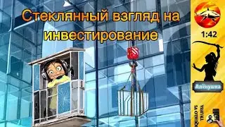 Телефонное мошенничество. Автор - Алёнушка
