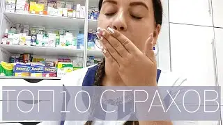 БОЮСЬ ЗА СВОЮ ЖИЗНЬ| МОЙ ОПЫТ|ЗАБЫЛА СДЕЛАТЬ Z- ОТЧЕТ