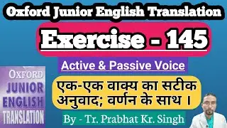 Ex 145 | Oxford Junior English Translation | Translation solutions | active to passive voice,