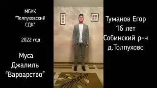 МБУК 