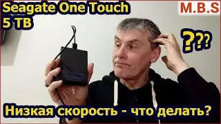 Seagate One Touch 5TB Стоит ли покупать. Обзор Внешнего HDD на порт USB3