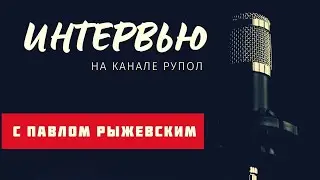 Вопросы для интервью:  Торопов В. Г., цыгановед.