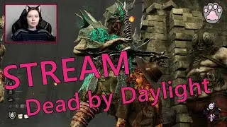 Играем в DEAD BY DAYLIGHT!!! СТРИМ! Играем за манов и сурвов! Забегай к нам!