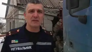 ДТП на Дніпропетровщині. Фура протаранила будинок!!!!