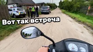 Катался и встретил полицию