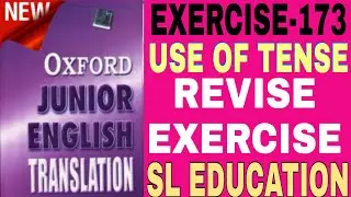EXERCISE-173, OXFORD JUNIOR ENGLISH TRANSLATION, USE OF TENSE,REVISE EXERCISE,SL EDUCATION I