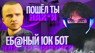 РОСТИК РОФЛИТ НАД КОРНИФАЕМ В ДОТЕ!🤣| РОСТИК ИГРАЕТ НА ПЛЕ | uglyfacekid