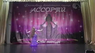 Кардаш Варвара  Ракс шарки  Ассорти 2021