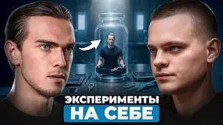 Как стать БИОМАШИНОЙ? Взлом биологического потенциала | Роман Овчаров