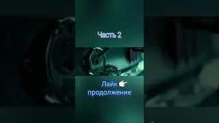 Топ фильмов! #Топ#фильм#трейлер#смотреть