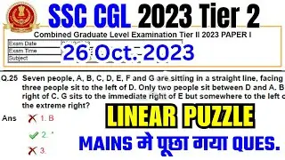 Linear Puzzle asked in SSC CGL Mains 2023 | SSC CGL 2023 Tier 2