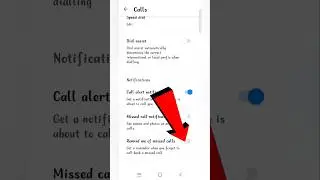 Truecaller Me Missed Call Alert Kaise Lagaye | How To Enable Missed Call Alert On Truecaller |