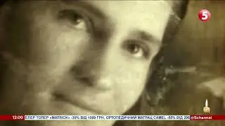 5 канал - Хвилина мовчання (25.11.2023) День пам'яті жертв голодомору
