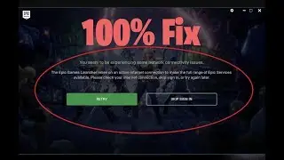 HOW TO FIX CONNECTIVITY ISSUES IN EPIC GAMES LAUNCHER