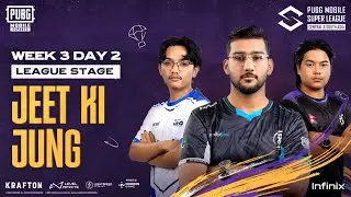 [URDU] 2024 PMSL CSA W3D2 | Fall | Jeet ki Jung