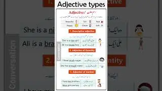 Adjective & Types In Urdu & Hindi 