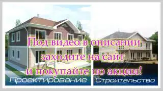 готовые проекты коттеджей гаражом