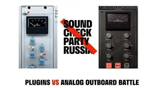 ЗвукВознюк LIVE (SOUNDCHECK PARTY V.006)