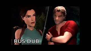 Lara vs Larson (RUS DUB)
