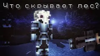 Что скрывает лес? - Minecraft страшилка | igRoMaN320