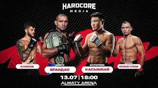 Муратбек Касымбай Диего Брандао Hardcore HFC Дамир Исмагулов Дмитрий Климов