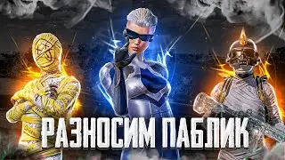 ЛОКАЛКИ С ПОДПИСЧИКАМИ! ИГРАЕМ PUBG MOBILE С ПОДПИСЧИКАМИ! ЛОКАЛКИ 