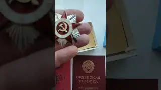 Идеальные награды в коллекцию!!! Коробочное хранение!!!