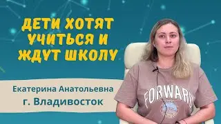 Дислексия: проблемы с обучением и эмоциональным состоянием. Метод Татьяны Гогуадзе