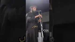 za marwat aw Baluchi khabra wa