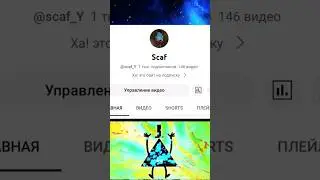 Спасибо большое вам за 1К подписчиков!!! #шортс #спасибо #подпишись
