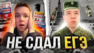 ДЛЯ ТЕХ КОМУ СДАВАТЬ ЕГЭ 2024 | ПОЙМЕТ ДАЖЕ ТУПОЙ