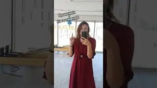 ПРАКТИКИ НА ЗАТМЕНИЕ. КУНДАЛИНИ 