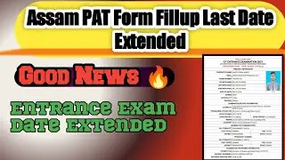 Assam PAT Application Last Date Extended 🔥|| Exam Date Extend