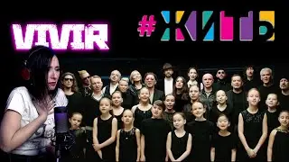 VIVIR - ЖИТЬ | Que nos Transmite? | CANTANTE ARGENTINA - REACCION & ANALISIS