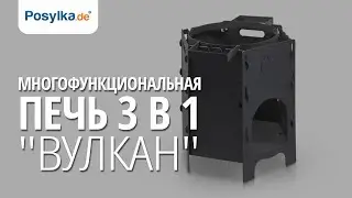 Многофункциональная печь 3 в 1 - 