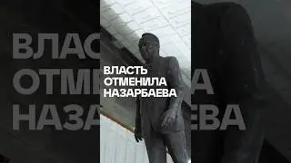 Смотрите на канале Dergachyov Insght. #власть #назарбаев #кланы #казахстан #токаев