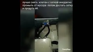 стиральная машина  пищит и не заливает воду