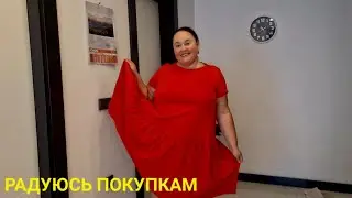 ЛЮБИМЫЙ ВАСИЛЕК💥СЧАСТЛИВЫЕ И БОГАТЫЕ ЖЕНЩИНЫ НОСЯТ НАТУРАЛЬНЫЕ ТКАНИ