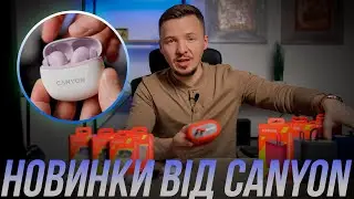 Аудіо-новинки Canyon: доступні TWS-навушники та стильна Bluetooth-колонка
