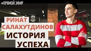 #Прямой