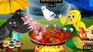 रानी चिड़िया की कहानी ! Barish wala cartoon tuni chidiya ki khani bunty kabutar ki khani 