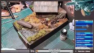 Табличка на сталкер/Фигуры/Основание/Общение