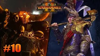 НИКОГДА НЕ ВЕРЬ АВТОБАЛАНСУ В БИТВАХ ► Total War: WARHAMMER 2 прохождение за империю #10