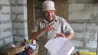 Уведомление от налога а ГДЕ платеж?