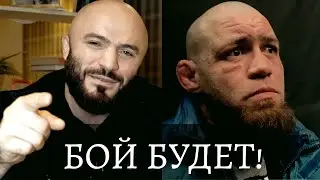 Магомед Исмаилов ОТВЕТИЛ НА ВЫЗОВ Марсио Сантоса! | БОЙ БУДЕТ!